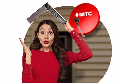 Спутниковое ТВ МТС, Донское Спутниковое ТВ МТС, Донское